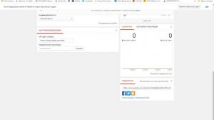 Где можно найти ключ потока для OBS