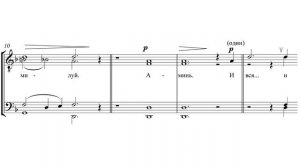 «Малая ектения» П. Г. Чесноков ор. 39а