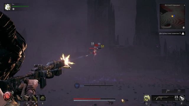 Remnant 2. как открыть класс инженер