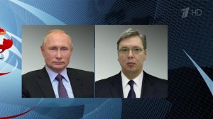 Косовское урегулирование стало одной из тем телефонной беседы президентов России и Сербии