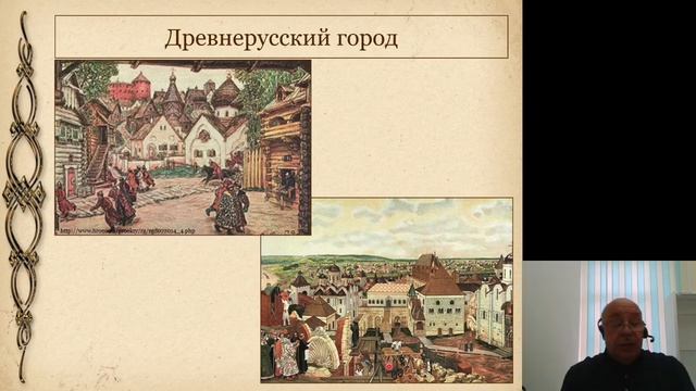 История медицины 4.Медицина в период Средневековья