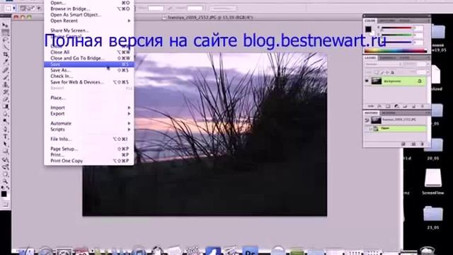 Урок фотографии. Урок Photoshop. mov смотреть онлайн