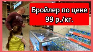 ЦЕНЫ ВЫРОСЛИ НА ВСЁ, КРОМЕ КУРИЦЫ / Продали мясо - купили яйца