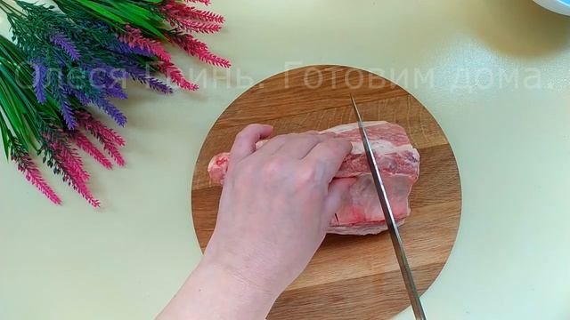 Великолепное блюдо на праздничный стол - свиная корейка на кости.