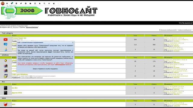 Сборщики Windows напали на Сайт Лещенко смотреть онлайн