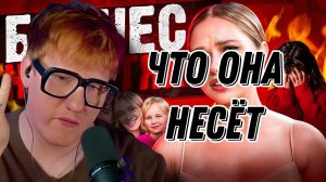 ДК СМОТРИТ "БИЗНЕС НА ДЕТЯХ | КОСЕНКО И РЕБЁНОК В СУГРОБЕ, КУКОЯКИ, АНЯ ИЩУК И ДИМАСБЛОГ"