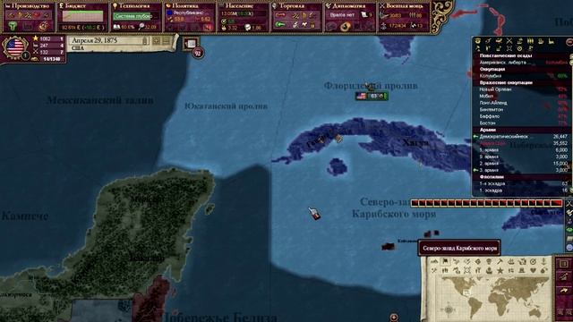 Отстояли независимость блин ... [#12] - Victoria 2 Соединенные штаты (Англосаксонские прохождения) смотреть онлайн