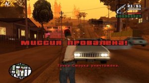 Баг который открывает ВСЕ недоступные дома в GTA: San Andreas !!!