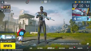 ПРОКАЧАЛ АККАУНТ ТЕССУ - НЕРЕАЛЬНАЯ УДАЧА ?? PUBG Mobile - С ВЕБКОЙ НА РУКИ | ПУБГ МОБАЙЛ