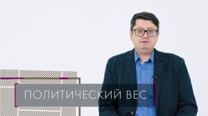 Причины, последствия и оценка реформ Н.С. Хрущёва.mp4