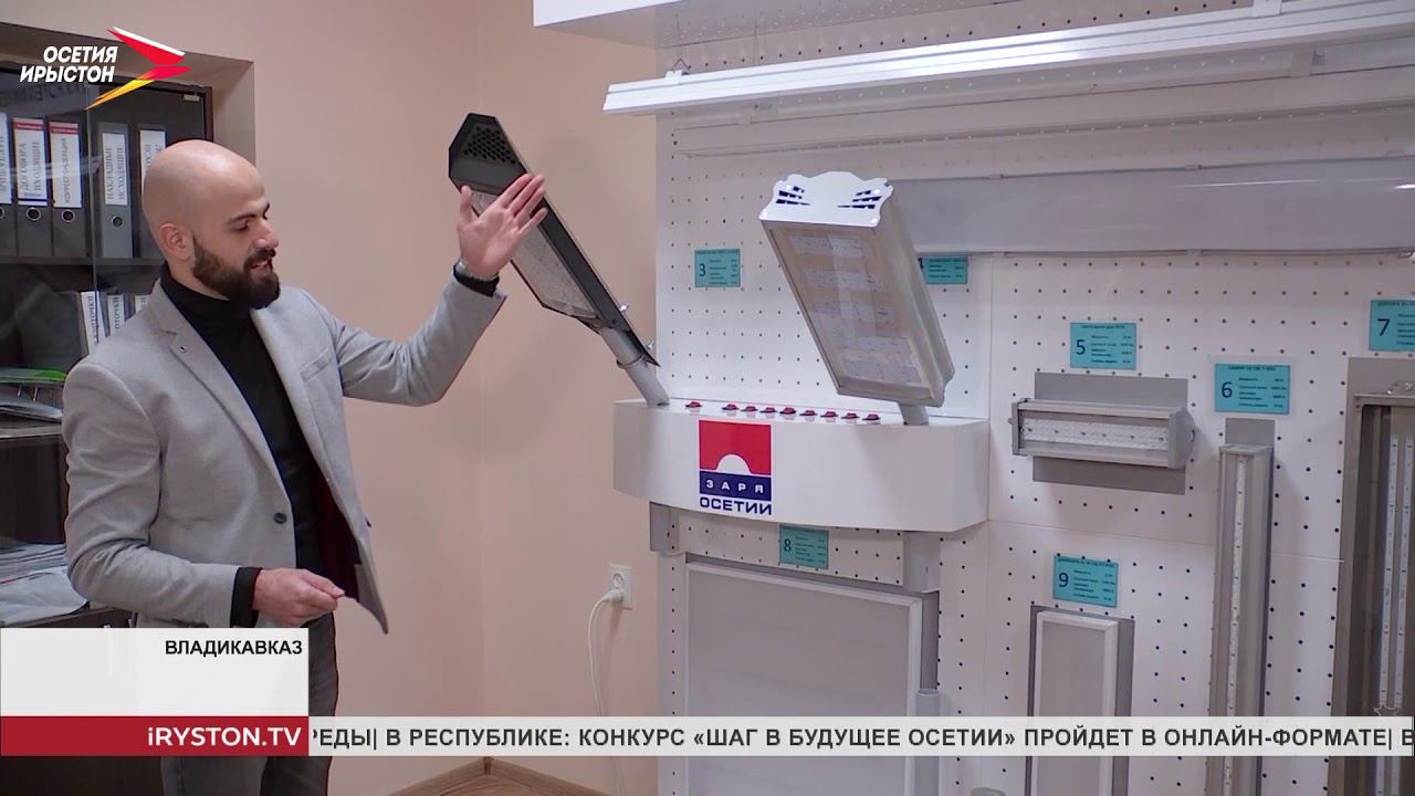На электротехническом заводе «Заря Осетии» открылся новый цех