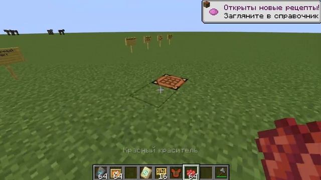 КАСТОМИЗАЦИЯ КОЖАНОЙ БРОНИ И НОВОЕ СОЗДАНИЕ МИРА В МАЙНКРАФТ 1.20 ?   Снапшот МАЙНКРАФТ 23w05a