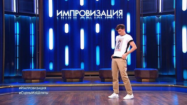 Неадекватный поступок