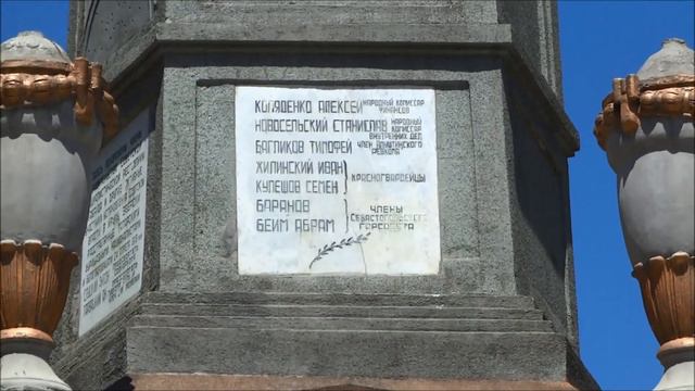 Алушта (июль 2015). смотреть онлайн