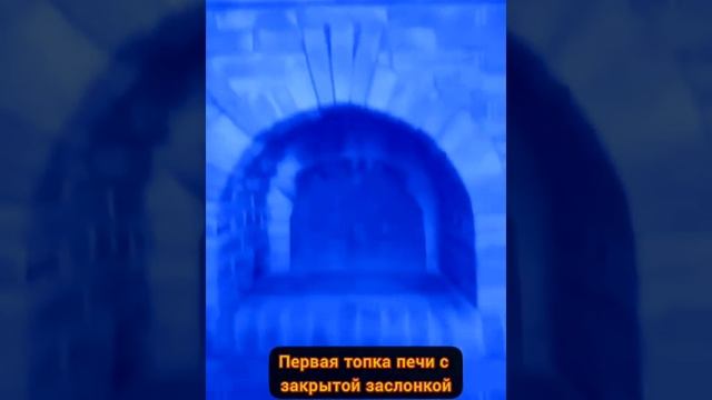 Русская печь от Мой Мастер смотреть онлайн