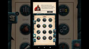 Начало прохождения игры, Киевская Русь, за самую слабую страну #киевскаярусь #прохождение #игры