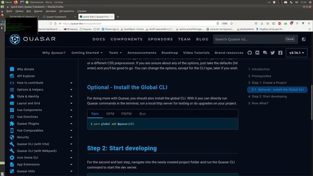Quasar and Docker. Быстрый старт. Первое приложение на Vue.js