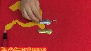 Таурагская,интересная блесна СССР.Самые уловистые блесны СССР,Таурагского завода.Часть 6.