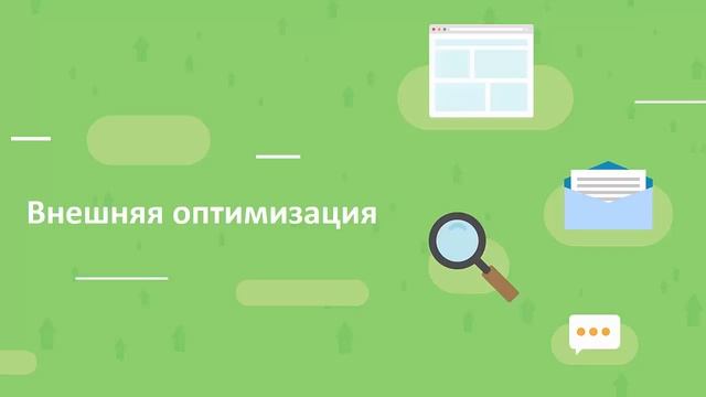 Марафон SEO-Junior смотреть онлайн