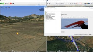 Geoscan Trainer: создание полетного задания, предстартовая подготовка и запуск БАС самолетного типа