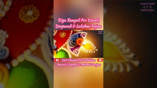 Beautiful Diya Rangoli For Diwali, Deepavali & Lakshmi Pujan #diwalirangoli #Shorts