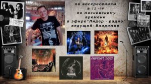 Обитель Меломана" 10.03.24 (Hands of Goro,Andry,Darkest Hour,Exhorder,Full Assault, и другие)