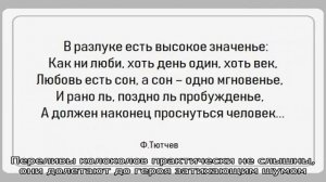 Стихи тютчева для детей