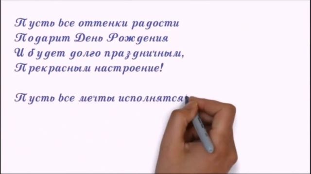 С днем рождения, Света! смотреть онлайн