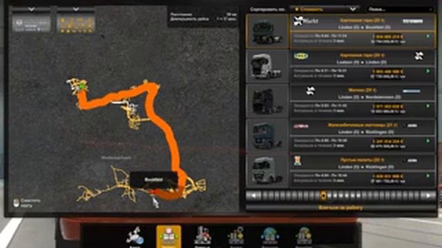 Niedersachsenmap, версия 2.15, для Euro Truck Simulator 2, (v1.45.,