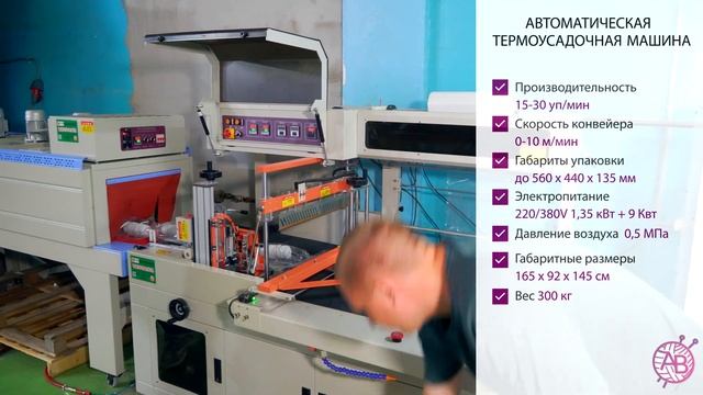 Азбука Вязания - презентация шнуроплетельного, шнуровязального, оборудования для намотки нити