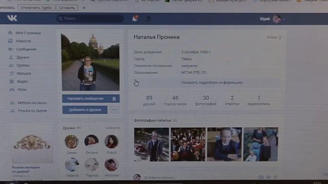 Мебель на заказ в Твери. Розыгрыш подставки под цветы среди подписчиков.