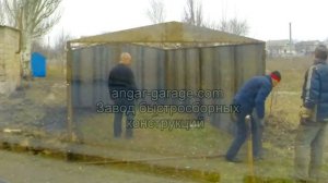 Гараж металлический 2мм быстросборный стандартный