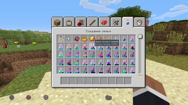 Переименование вещей смотреть онлайн