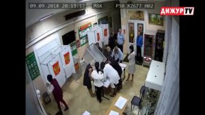 Вбросы на выборах губернатора МО 2018 / Рошаль / УИК 2677