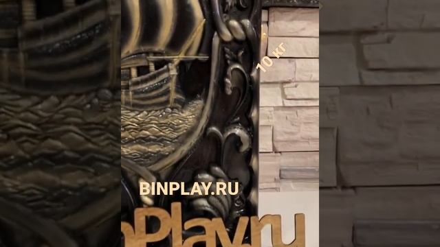 Нарды Парусник литые. 11000 руб.