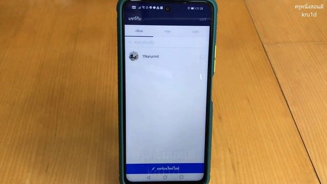 แชร์ โลเคชั่น line ไม่ ได้ huawei เปิด โลเคชั่น ยังไง เปิด gps นําทาง หัวเว่ย 2021 l ครูหนึ่งสอนดี смотреть онлайн