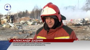 В Екатеринбурге минувшей ночью вспыхнул крупный пожар на Черняховского