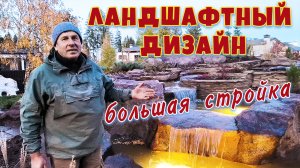 Открытие секрета: Преображение вашего участка с помощью прудов.