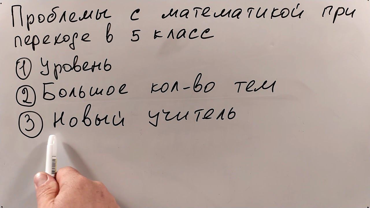 Несколько советов родителям пятиклассников смотреть онлайн
