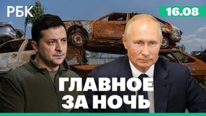 Путин назвал тщетными попытки «отменить» Россию. Зеленский создал совет по «деоккупации» Крыма