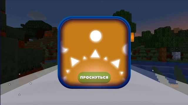 RealmCraft - Gameplay Walkthrough - #1 (Реалмкрафт прохождение)