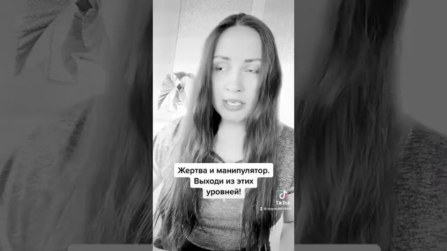 #осознанность #пробуждение #золотойэон #эраводолея #эраводолея #медитация
