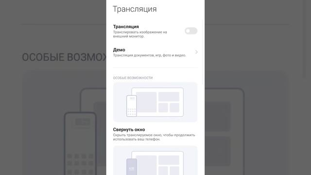 КАК ПОДКЛЮЧИТЬ ТЕЛЕФОН К ТЕЛЕВИЗОРУ