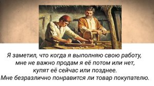 ПРИТЧА О ВЫБОРЕ ПРОФЕССИИ!!!