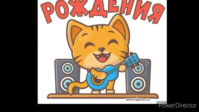 С Днём Рождения, любимая бабушка! смотреть онлайн