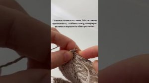 Полая планка или "как связать красивую планку единым полотном?"