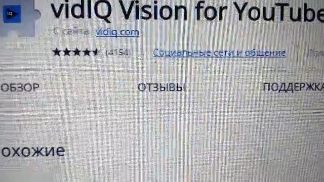 Оптимизация видео. Повышение рейтинга канала и правильный подбор тегов. смотреть онлайн