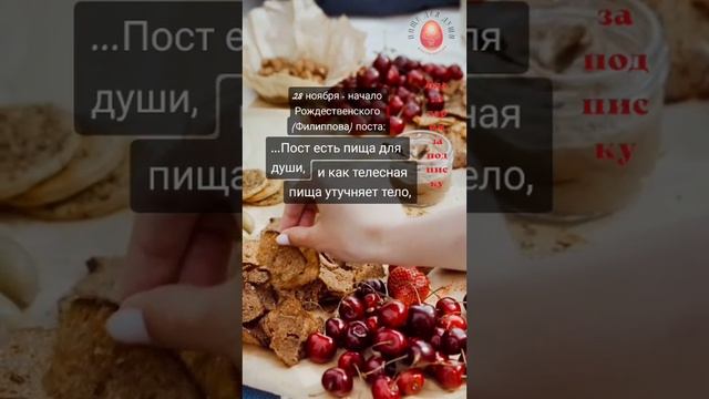 Что будет, если #поститься ?..