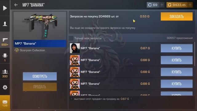 НОВЫЙ СПОСОБ ТРЕЙДА с НУЛЯ! Как Начать ТРЕЙДИТЬ в Стандофф 2 / Трейд в Стандофф 2 смотреть онлайн