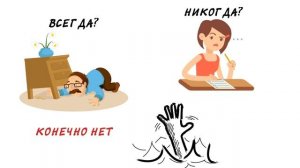 Как научиться мыслить позитивно?